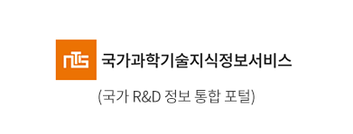 국가과학기술지식정보서비스